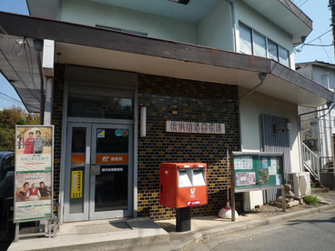 横浜柏尾郵便局の画像1