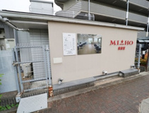 アトリエMIHO　吹田店