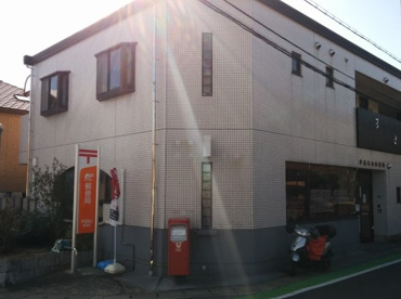 芦屋西山郵便局の画像1