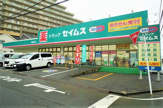 ドラッグセイムス湘南台店