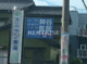 神谷医院の画像