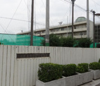 東京都立小山台高等学校