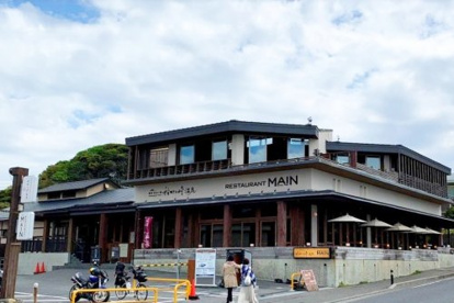 稲村ヶ崎温泉の画像1
