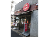 ほっともっと 四つ木店