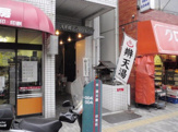 弁湯