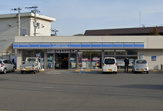 ローソン 海南名高西店