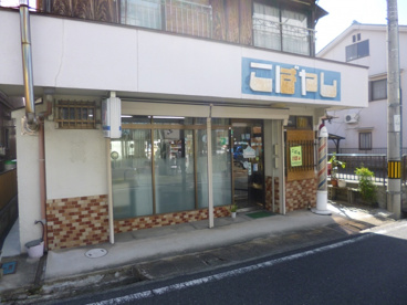 小林理容店の画像1