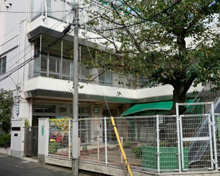 文京区立駒込保育園