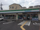 ファミリーマート 三津屋中三丁目店の画像