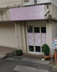 第二平和保育園の画像