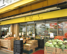 肉のハナマサ動坂店