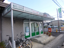 誠心堂薬局
