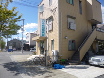 小松動物病院
