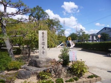 圓光寺の画像1