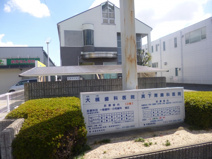 大槻歯科医院