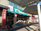 Y's mart(ワイズマート) 稲毛店