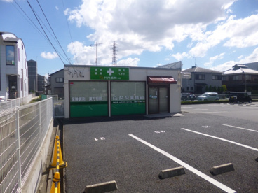 凡凡薬局の画像1