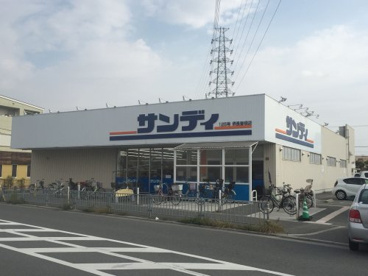 サンディ 堺長曽根店の画像1