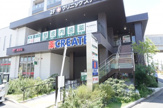 クリエイト・エスディー上星川駅前店