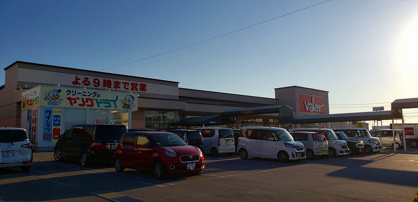 バロー 近江店の画像2