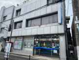 湘南信用金庫　池上支店
