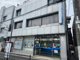 湘南信用金庫　池上支店の画像