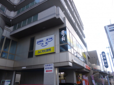 ふじもと医院の画像1