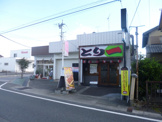とり一