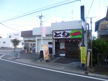 とり一の画像1