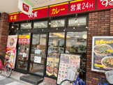 すき家 阿倍野店