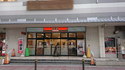 吉野家 ヴィアあべのウォーク店の画像1