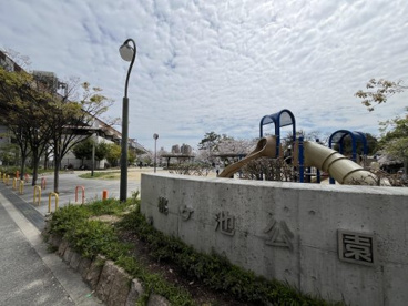 桃ケ池公園の画像1
