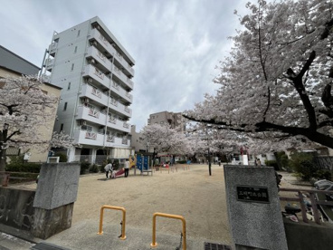 三明町北公園の画像1
