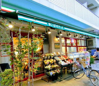 まいばすけっと 下目黒2丁目店の画像1