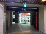 三菱UFJ銀行阿倍野橋支店