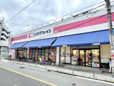 ココカラファイン薬局昭和町店