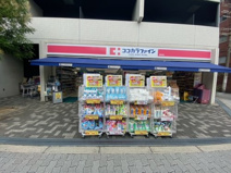 ココカラファイン 西田辺店