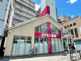 コクミン薬局 大阪鉄道病院前店