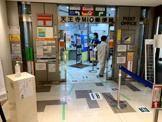天王寺ＭｉＯ郵便局