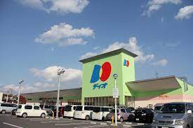 ディオ熊野店の画像1