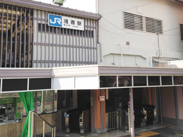 JR阪和線「浅香」駅の画像1