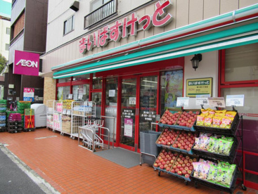 まいばすけっと 東小岩3丁目店の画像1