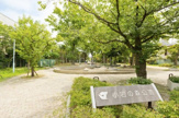 小岩の森公園