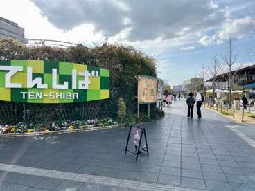 てんしばの画像4