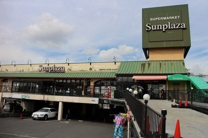 SUPERMARKET Sunplaza(スーパーマーケットサンプラザ) 島泉店の画像1