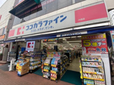 ココカラファイン 大森店