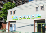 千歳保育園