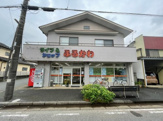 古川商店