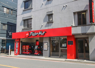 ピザハット千歳烏山店の画像1