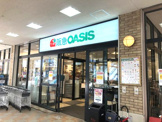 阪急オアシス南千里店